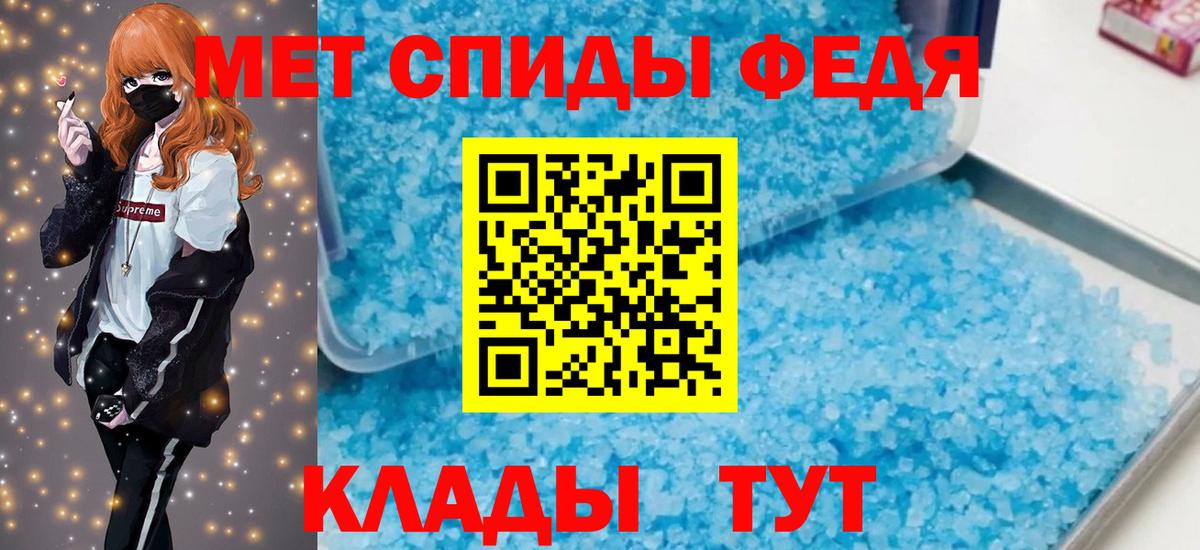 Амфетамин Розовый Усинск