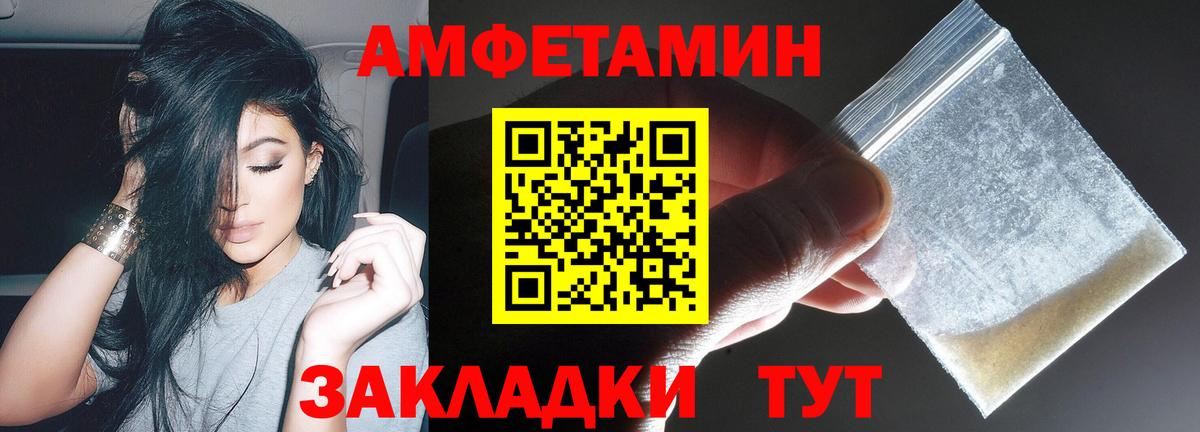 АМФ Premium  ссылка на мегу сайт  Усинск 