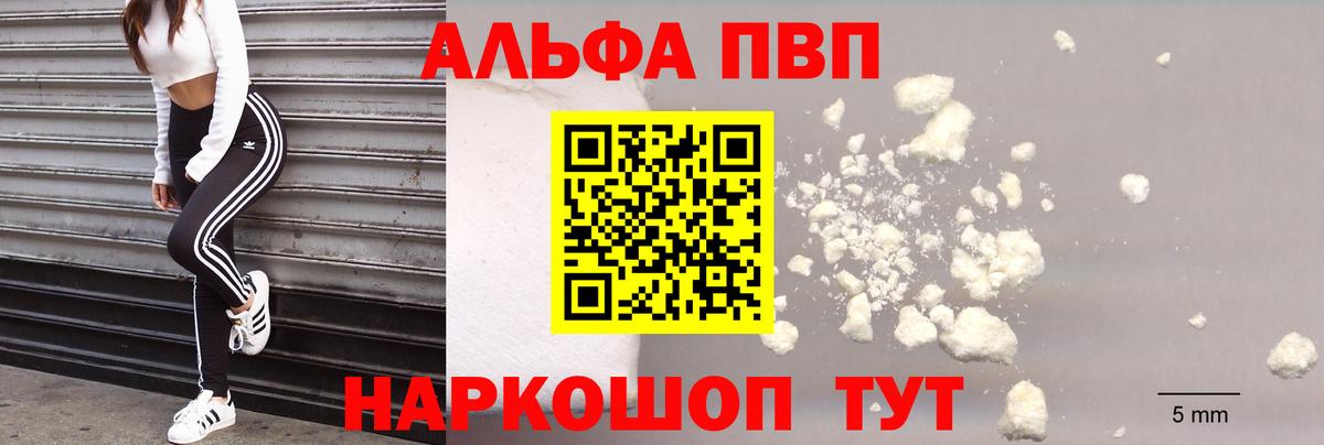 А ПВП СК Усинск