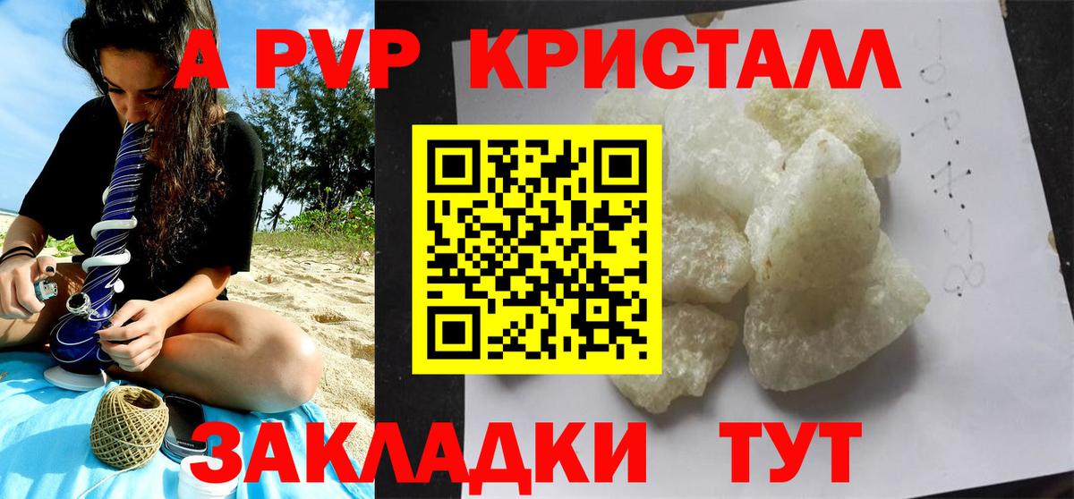 Меф мяу мяу Усинск