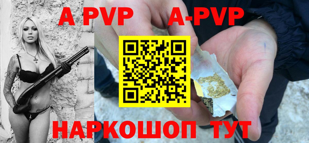 Alfa_PVP СК КРИС Усинск