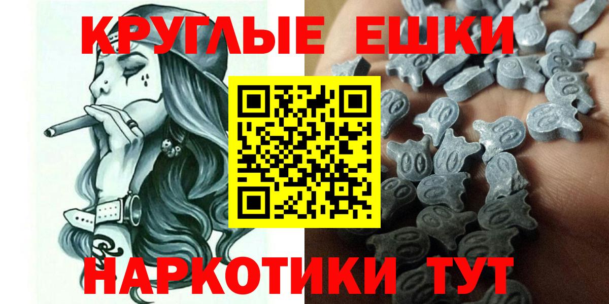 Усинск  мега зеркало  Экстази круглые  дарнет шоп  Вход с VPN  ЭКСТАЗИ диски 