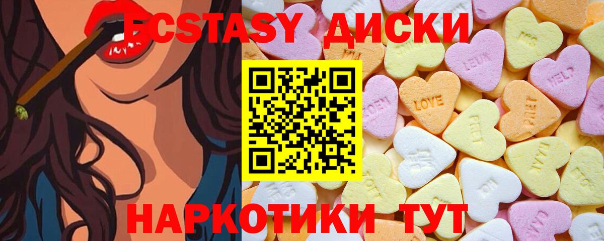 Марихуана  Гашиш  Амфетамин   Меф МЯУ МЯУ кристаллы  Лсд 25  Усинск  Вход с VPN 