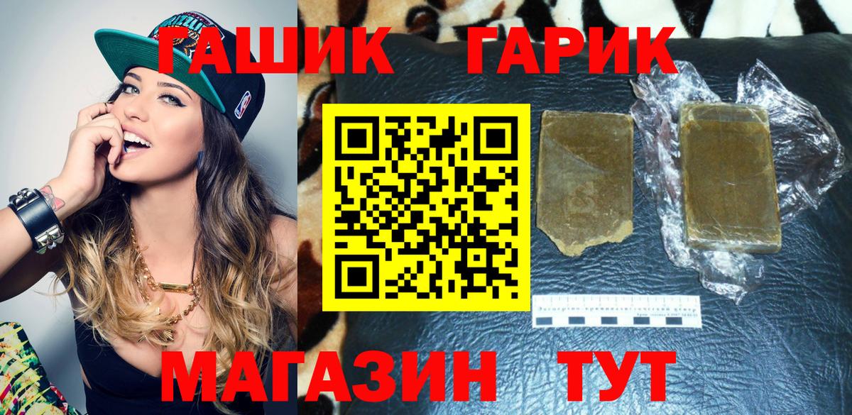Гашиш убойный Усинск