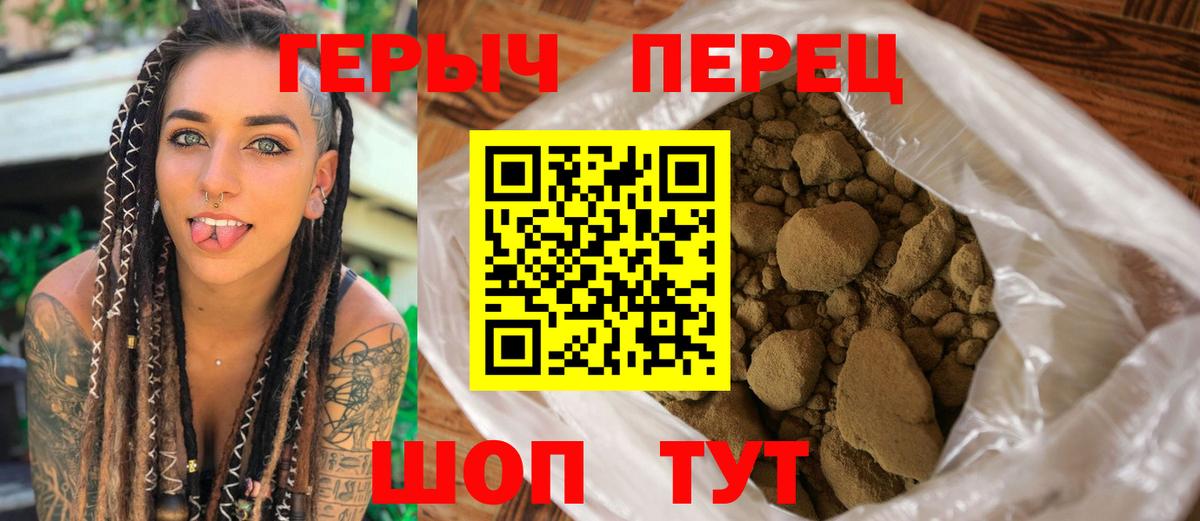 Героин белый Усинск