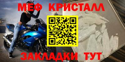 метамфетамин Ковров