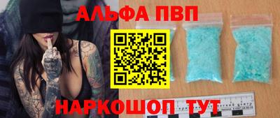 первитин Туймазы