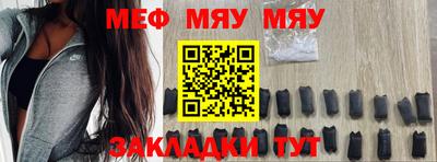 крисы Азнакаево