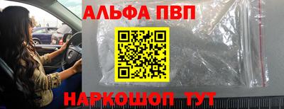 крисы Азнакаево