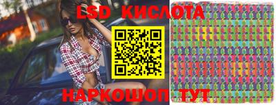 крисы Азнакаево