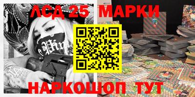 индика Абинск