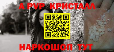 эйфоретик Абакан