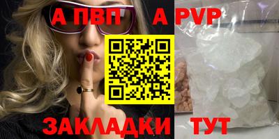 эйфоретик Абакан