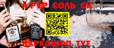 трава Татарск