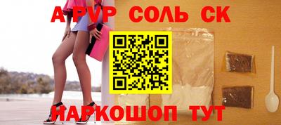 эйфоретик Абакан