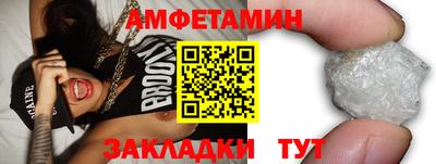 эйфоретик Абакан