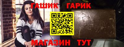 индика Абинск