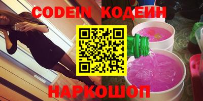 эйфоретик Абакан