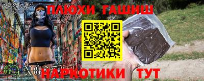 эйфоретик Абакан