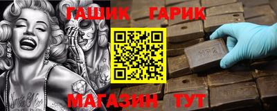 крисы Азнакаево