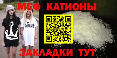 эйфоретик Абакан