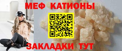 эйфоретик Абакан