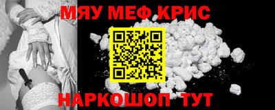 мдма Тула