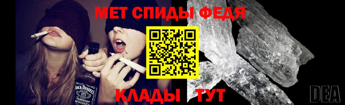 Метамфетамин винт Усинск