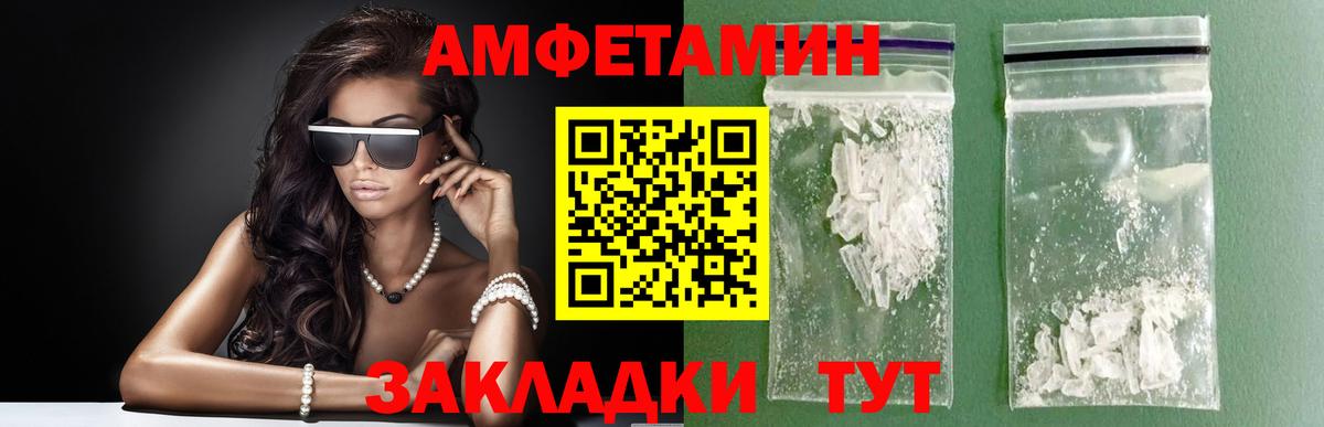 Первитин пудра  Вход с VPN  Усинск  Первитин пудра 