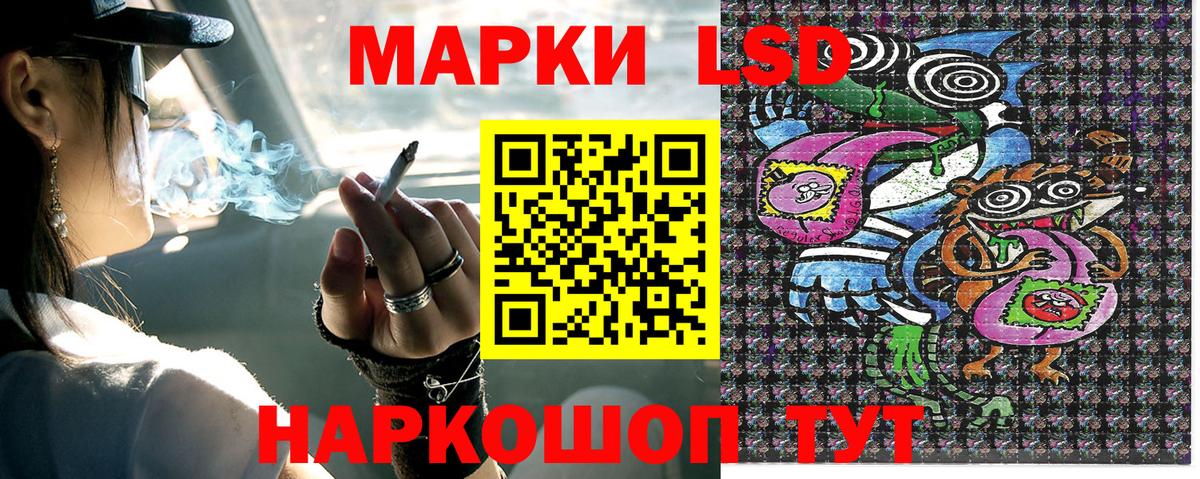 Наркотические марки 1500мкг  купить наркотики сайты  Усинск 