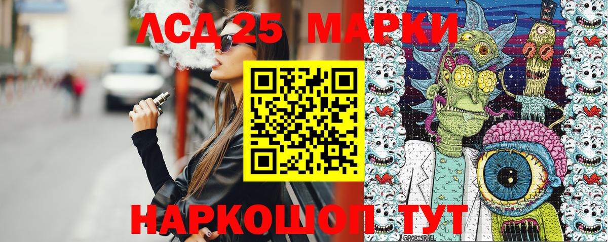 Марки NBOMe 1,5мг  Марки NBOMe 1,5мг  Вход с VPN  купить наркотик  Усинск 