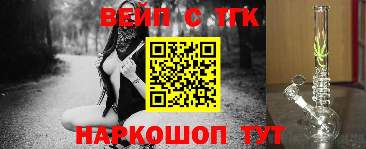 Усинск  Дистиллят ТГК концентрат  Вход с VPN 